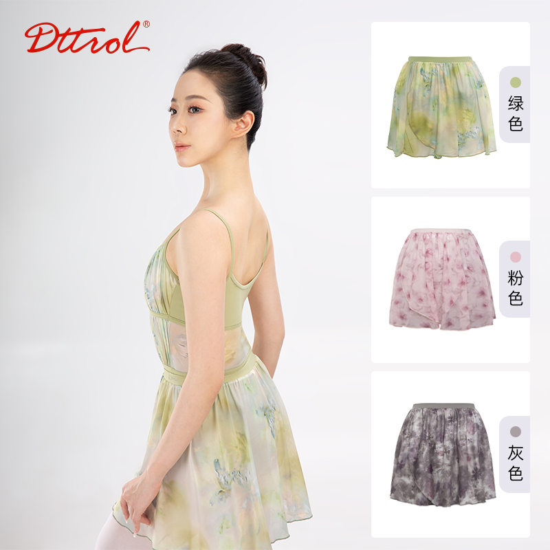 笛雀儿成人舞蹈半身裙女芭蕾舞裙