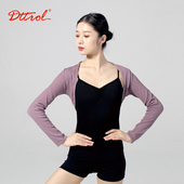 笛雀儿舞蹈针织开衫 冬芭蕾舞艺考毛衣外搭披肩外套成人坎肩上衣女