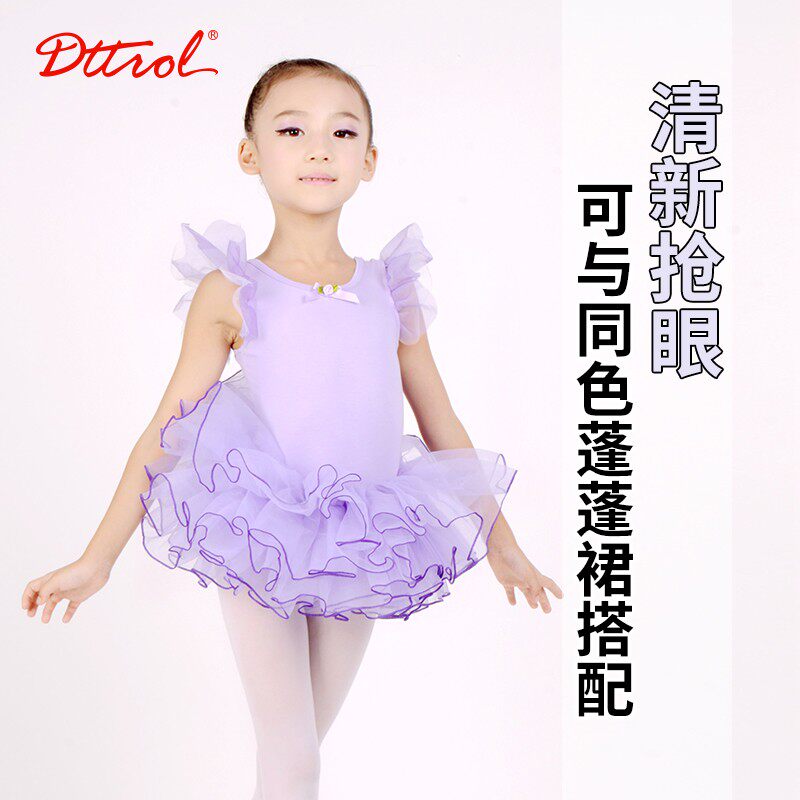 儿童舞蹈服装短袖飞袖背心练功服