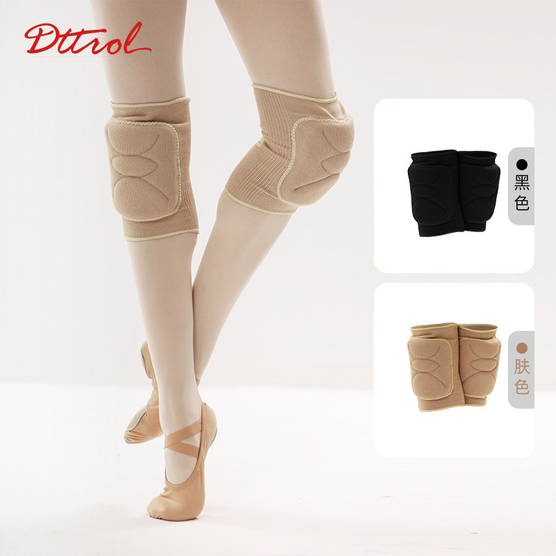 【舞蹈护膝】笛雀儿新品舞蹈护膝芭蕾舞瑜伽练功运动护膝跪地护膝