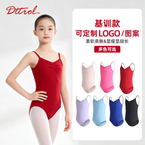 笛雀儿连体服U型背设计