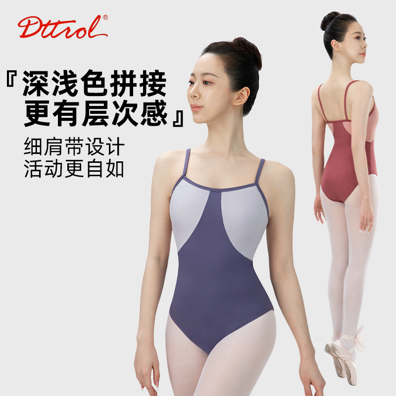 笛雀儿成人芭蕾舞蹈连体服女