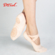 形体考级舞鞋 笛雀儿芭蕾舞帆布鞋 儿童猫爪鞋 软底练功鞋 成人舞蹈鞋