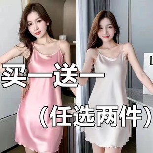 睡衣女夏天冰丝吊带裙薄款性感睡裙高级感丝绸美背宽松短裙家居服