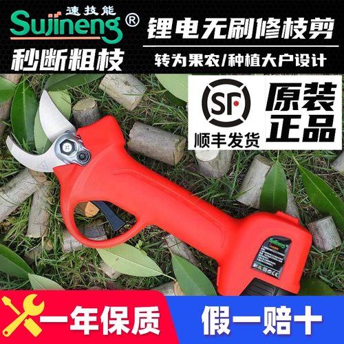 东桥卡玛兹电动修枝剪刀正品保证