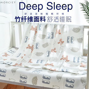 婴儿凉席竹纤维夏季 新生宝宝透气冰丝床垫儿童幼儿园午睡软席子