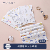 新生儿尿布纯棉婴儿介子布尿戒子可洗隔尿尿片全棉尿戒子宝宝用品