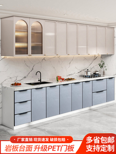 厨房简易橱柜灶台柜大理石岩板台面一体柜家用组装出租房厨子定制