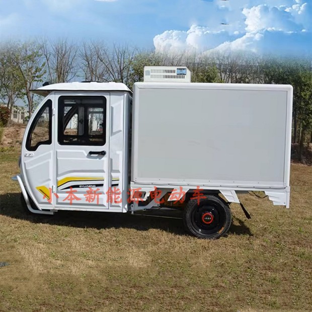 太阳能电动冷藏车保温车冷藏车冷冻车海鲜牛奶冰淇淋配送车配件
