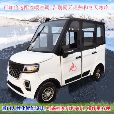 摆渡车解决残疾人出行难题可配增程器和太阳能发电电动助残子母车