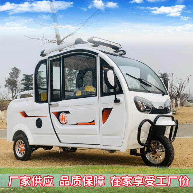 可配锂电池客货两用上街代步接送孩子通仓货箱代步车两门双排三座