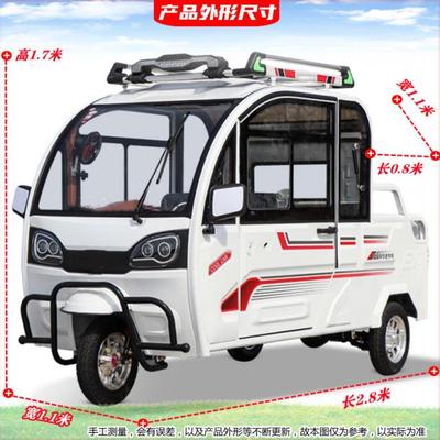 半封闭带棚女性皮卡电动三轮车