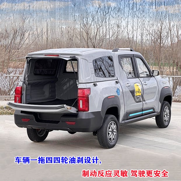 时尚大气四门五座迷你SUV封闭更多电动车零/配件