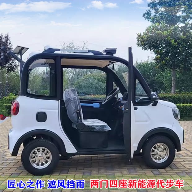 时尚新款两门四座载客拉客全封闭载人电三轮