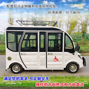 摆渡车解决残疾人出行难题可配增程器和太阳能发电电动助残子母车