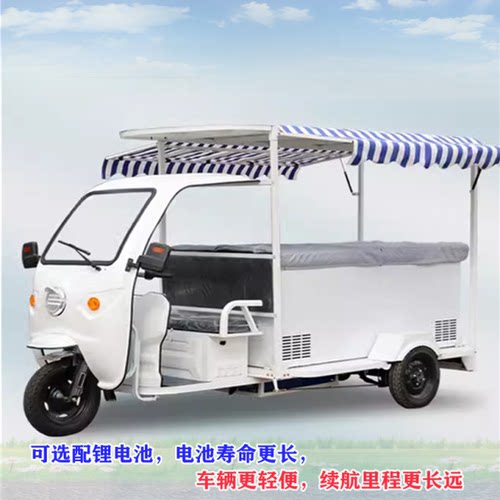 三轮售卖欧式雪糕车冰淇淋车冰激凌车流动摊位冰棒冰棍冷藏电动车