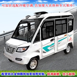 摆渡车解决残疾人出行难题可配增程器和太阳能发电电动助残子母车