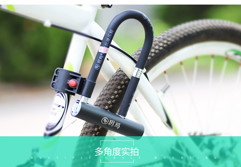 赠锁架 防液压剪 超B级锁芯