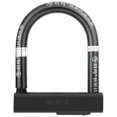 玥电动车锁防盗锁电瓶车玛玥玛