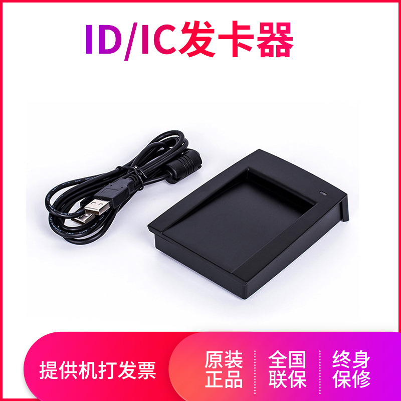 科技股份考勤机Zkteco