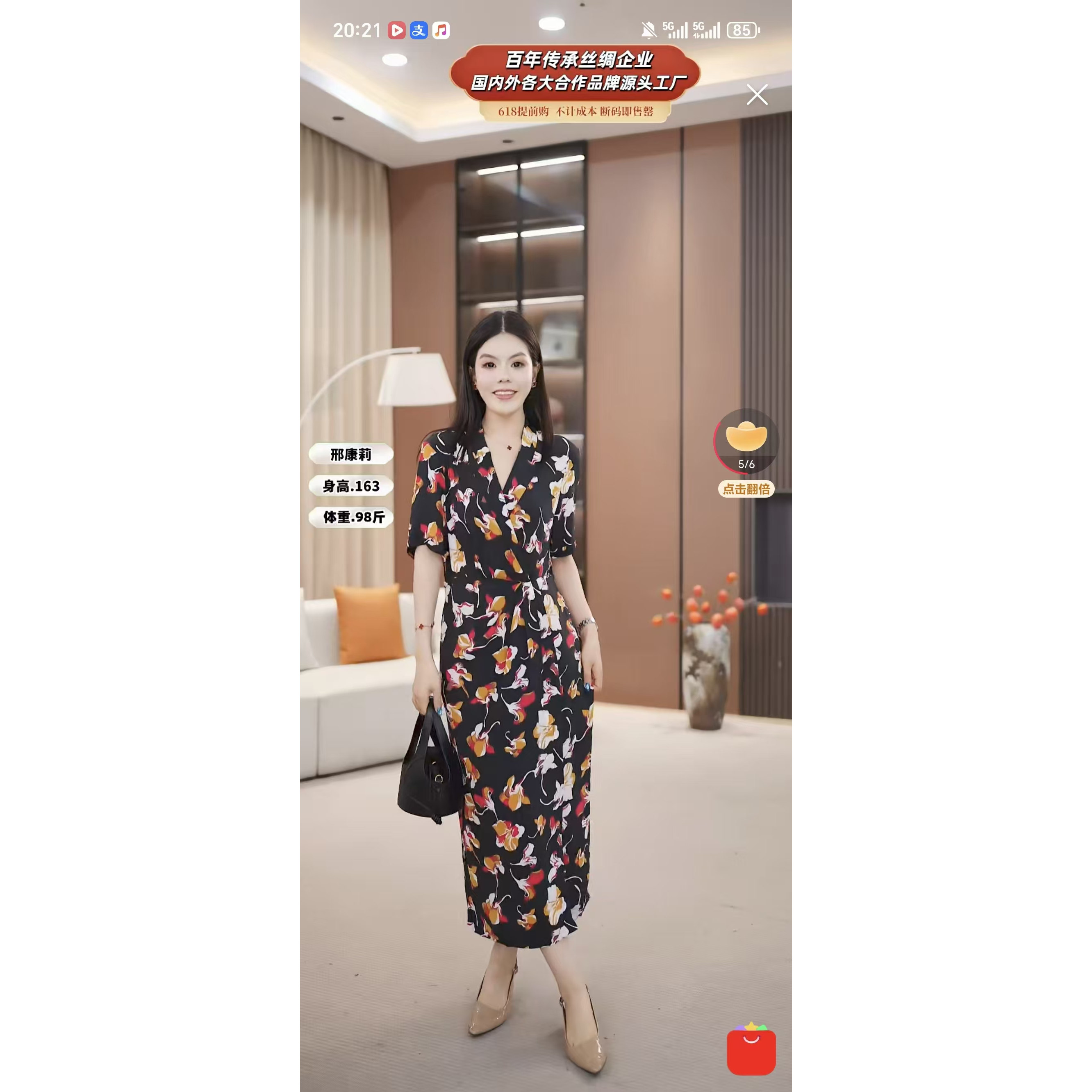 【康莉甄选】100%桑蚕丝西服领短袖连衣裙72051058