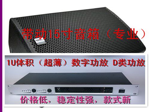 机 1U功放机 P2500s 功放机 专业功放机|msdalam kategori Peralatan Audio-visual, Hifi Speaker/PA/Equipment, PA - dari Buy2taobao.com untuk memberikan perkhidmatan ejen Taobao profesional membeli