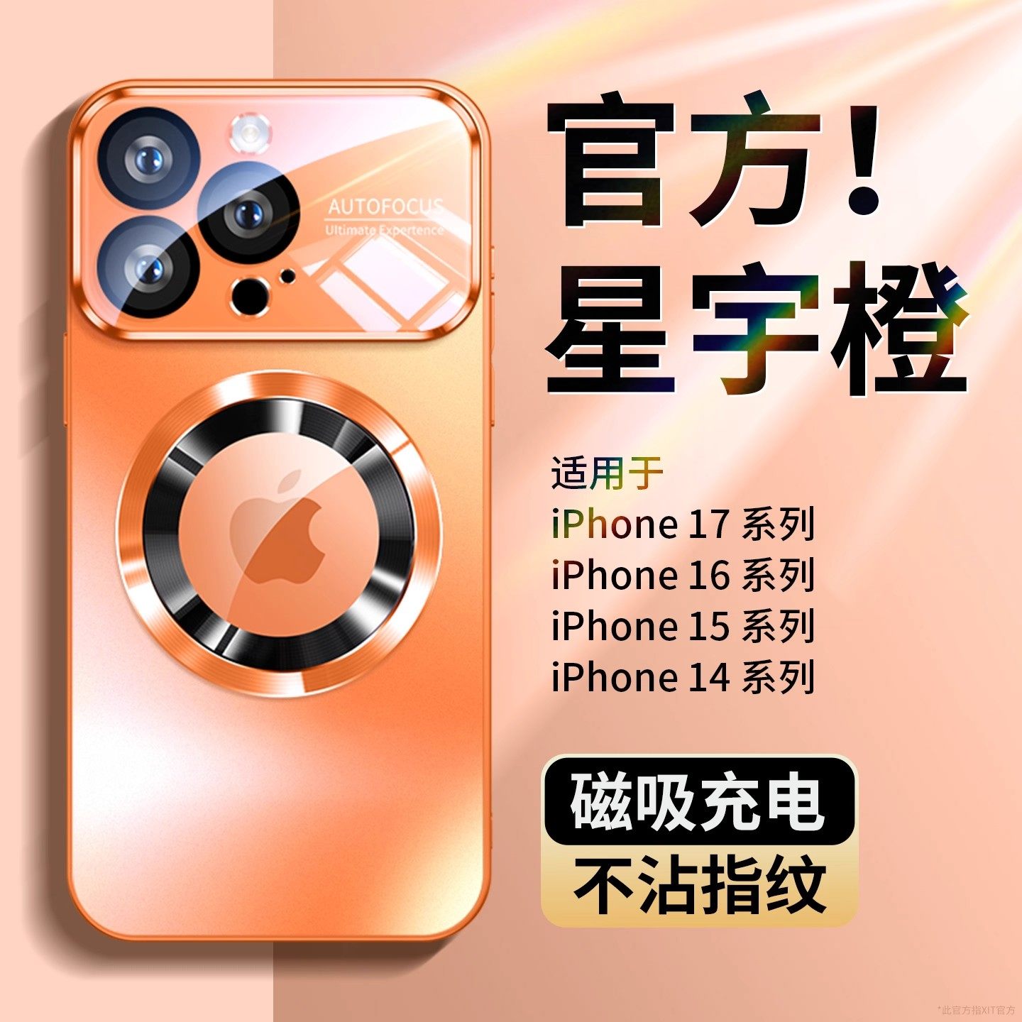 适用苹果17promax新款手机壳iPhone16Pro全包防摔15磨砂高级感14高级感壳13大视窗12超薄网红11个性潮牌,3C数码配件,手机保护套/壳,淘宝优惠券,粉丝福利购,淘宝优惠卷