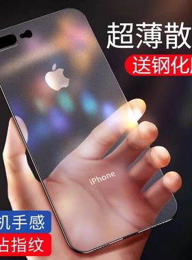 适用苹果8plus手机壳iphone7plus超薄x/xr/xsmax新款11/12磨砂13/14/15全包防摔8/7/6s外壳pro男promax女plus