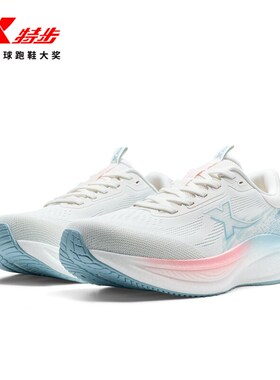 特步坦程3.0 LITE丨跑步鞋女鞋冬减震运动鞋轻便跑鞋974118110014