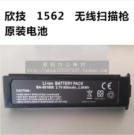 原装正品 全新！