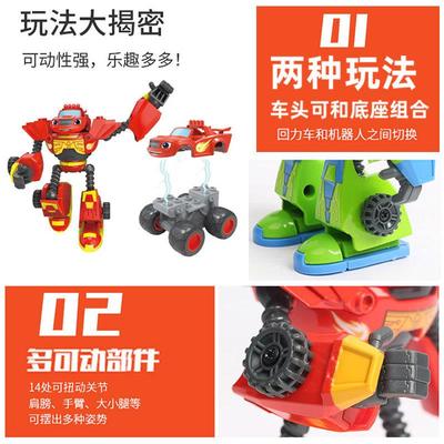 变形旋风战车队玩具合金飚速萨格机器人全套救援队兽卡车儿童男孩