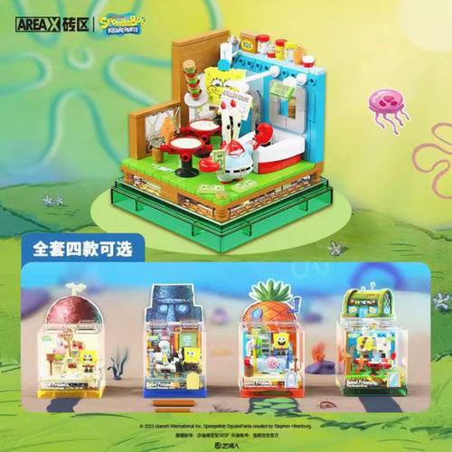 areax砖区海绵宝宝蟹堡积木box益智拼装盒子儿童玩具生日礼物