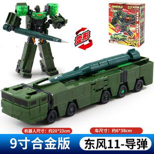 雄师奇兵变形机器人空警2000预警机飞机雄狮骑兵模型歼20战斗机