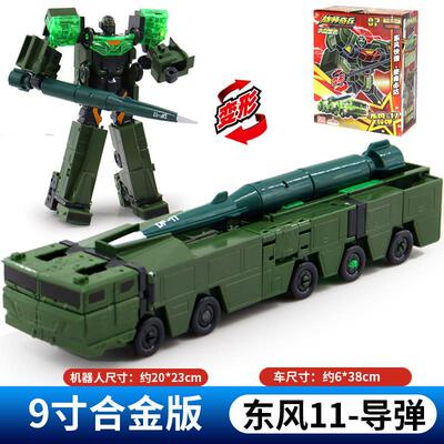 雄师奇兵变形机器人空警2000预警机飞机雄狮骑兵模型歼20战斗机