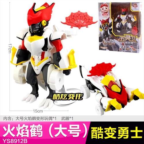 酷变勇士炫变形玩具铁拳虎光明守护者合体五灵王卫机器人车