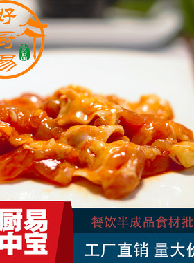 好厨易掌中宝鸡膝软骨鸡脚筋商油炸烧烤火锅食材掌中伞鸡爪掌心脆