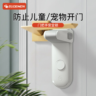 儿童安全锁防开门卡扣猫宠物门锁小孩防盗门锁扣宝宝门把手王小祥
