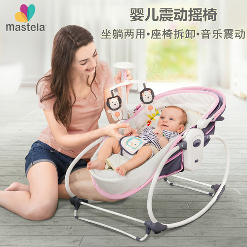 美斯特伦婴儿摇摇椅安抚摇椅