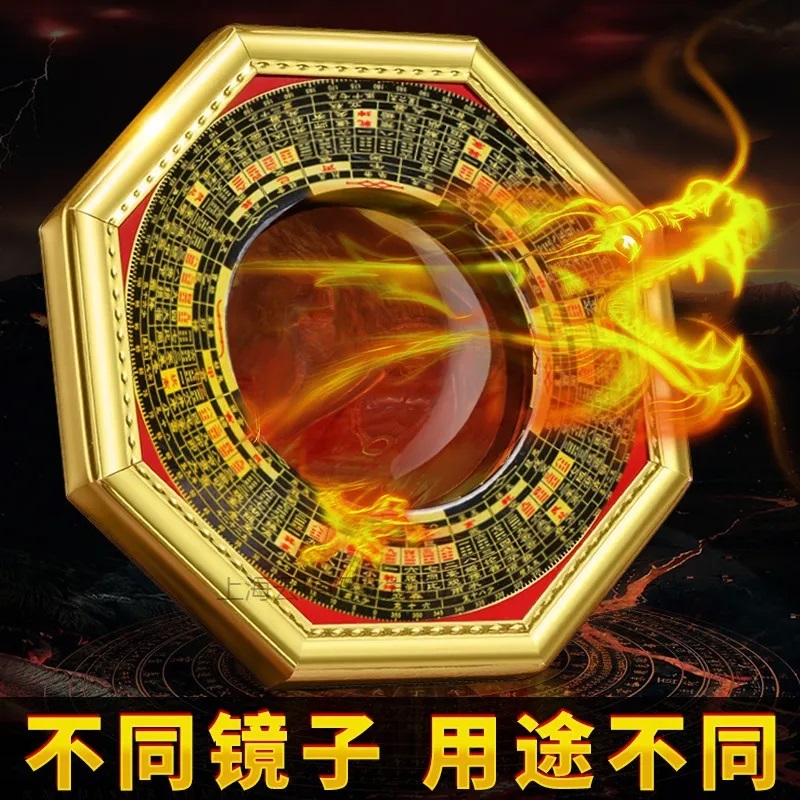 八卦镜凸镜门口凹镜九宫镜子大门窗户阳台怎么挂凸面镜的家宅挂件
