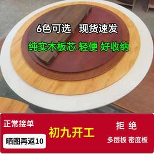 特价圆餐桌实木桌面餐桌折叠圆桌面桐木大桌面圆桌台面折叠黑胡桃