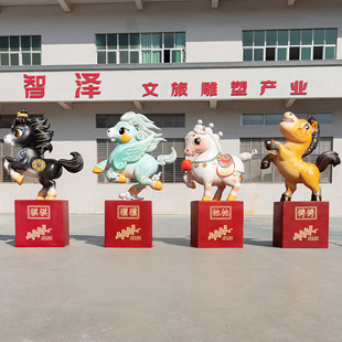 2026新年马雕塑卡通生肖马吉祥物户外商场广场景区装饰品美陈摆件