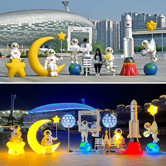 户外宇航员行星太空人玻璃钢雕塑大型商场美陈售楼部落地装饰摆件
