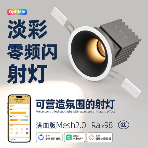 X9银河系列全光谱0频闪护眼射灯