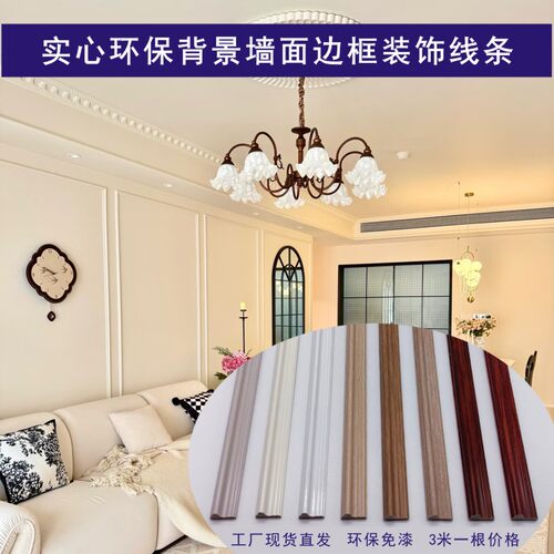 实心环保面漆3米一根工厂现货