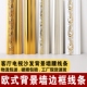 电视沙发背景墙边框装 饰线条红木纹中式 ps金色现代简约画框腰线条