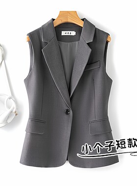 短款小个子西装马甲女背心外穿2026年春季新款收腰高级感无袖坎肩