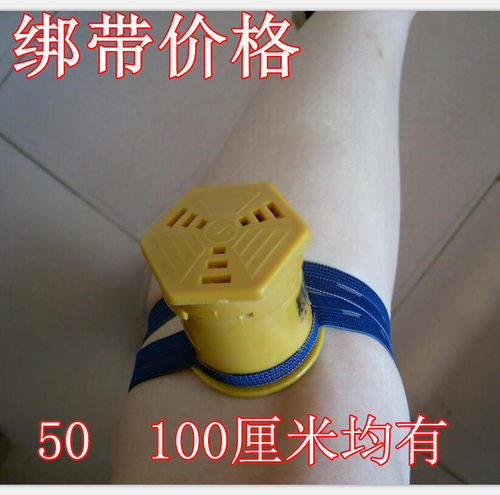 手工固定带悬磁灸包邮