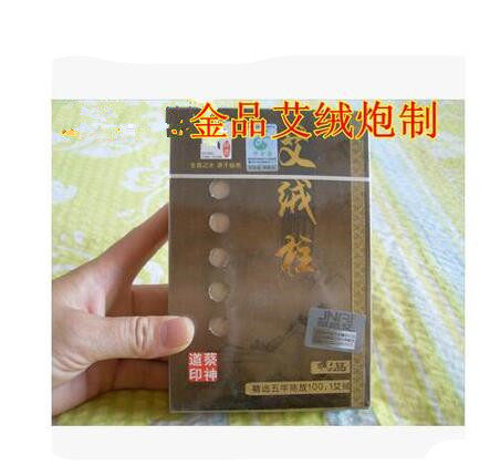 仲井源100:1金艾柱 五年陈艾条金艾柱艾绒艾段艾绒柱短艾条包邮