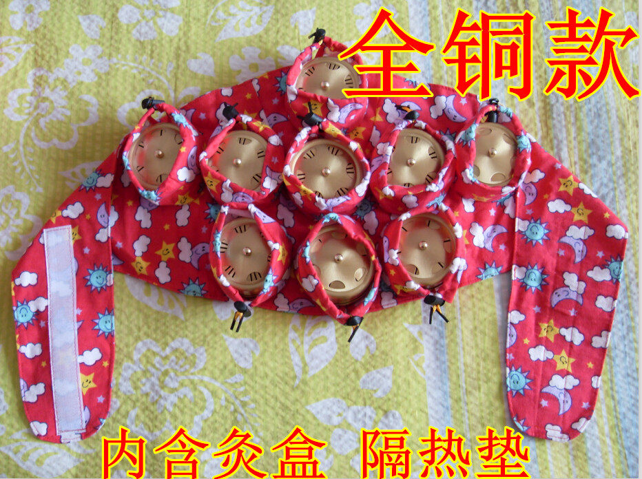 包邮全纯铜九罐艾灸盒随身灸艾灸按摩温熏调理器