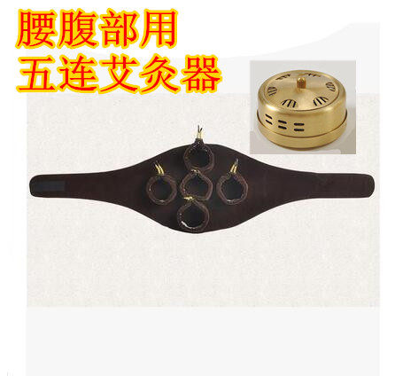 纯铜不锈钢温灸罐包邮